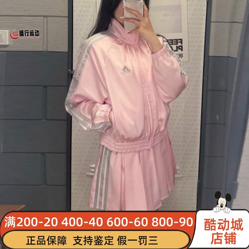阿迪达斯女子2026新款舞动系列立领运动休闲夹克外套 KS0038 0039