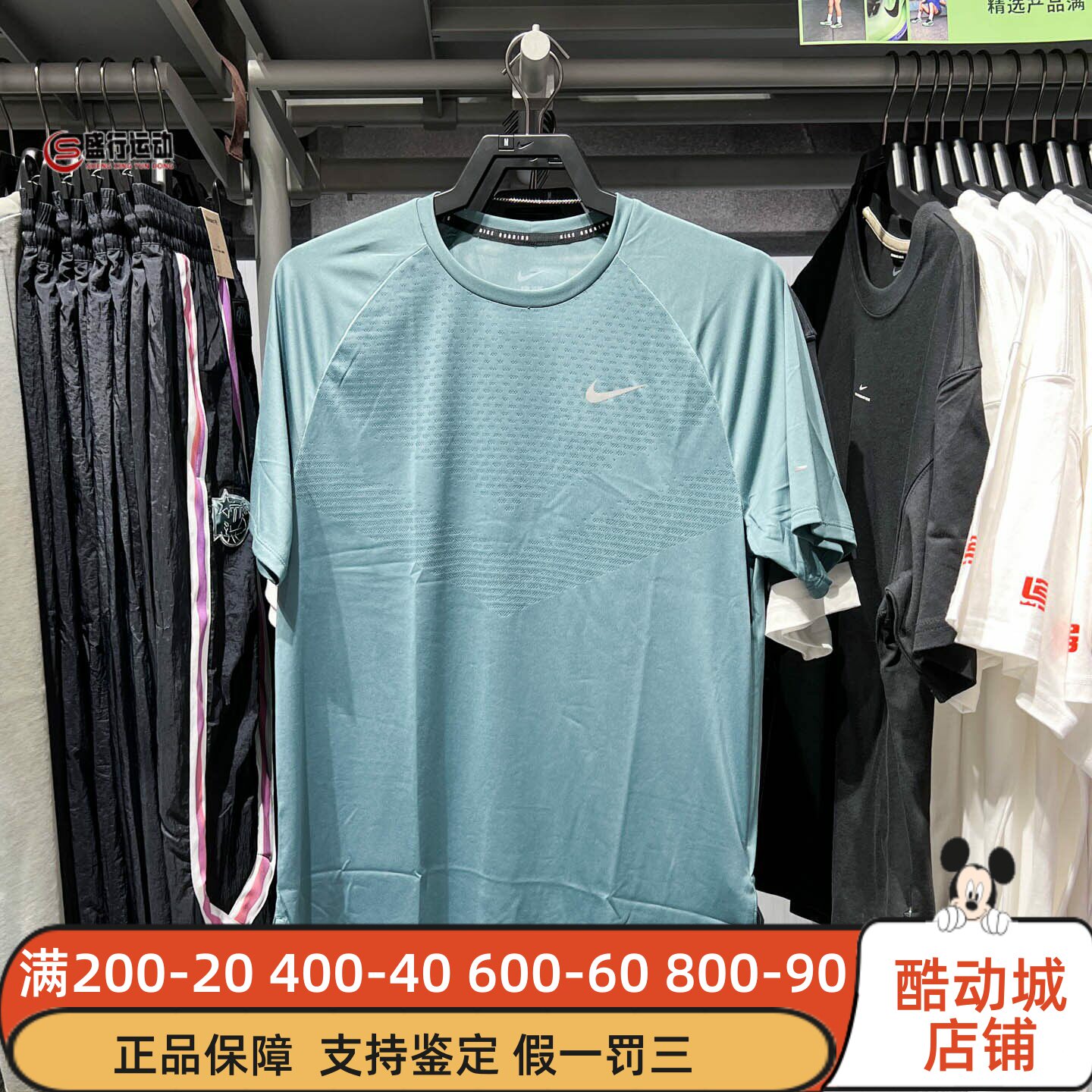 Nike耐克男装2026夏新款运动健身透气速干短袖跑步上衣HV5204-382