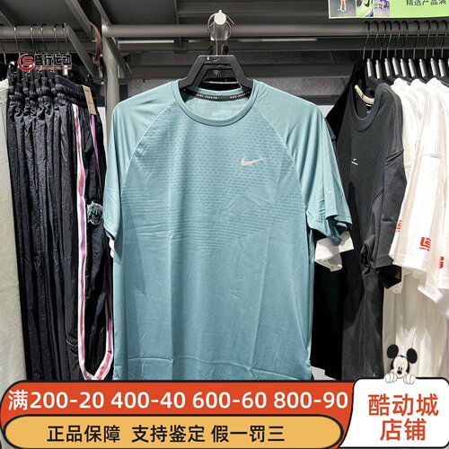 Nike耐克男装2026夏新款运动健身透气速干短袖跑步上衣HV5204-382