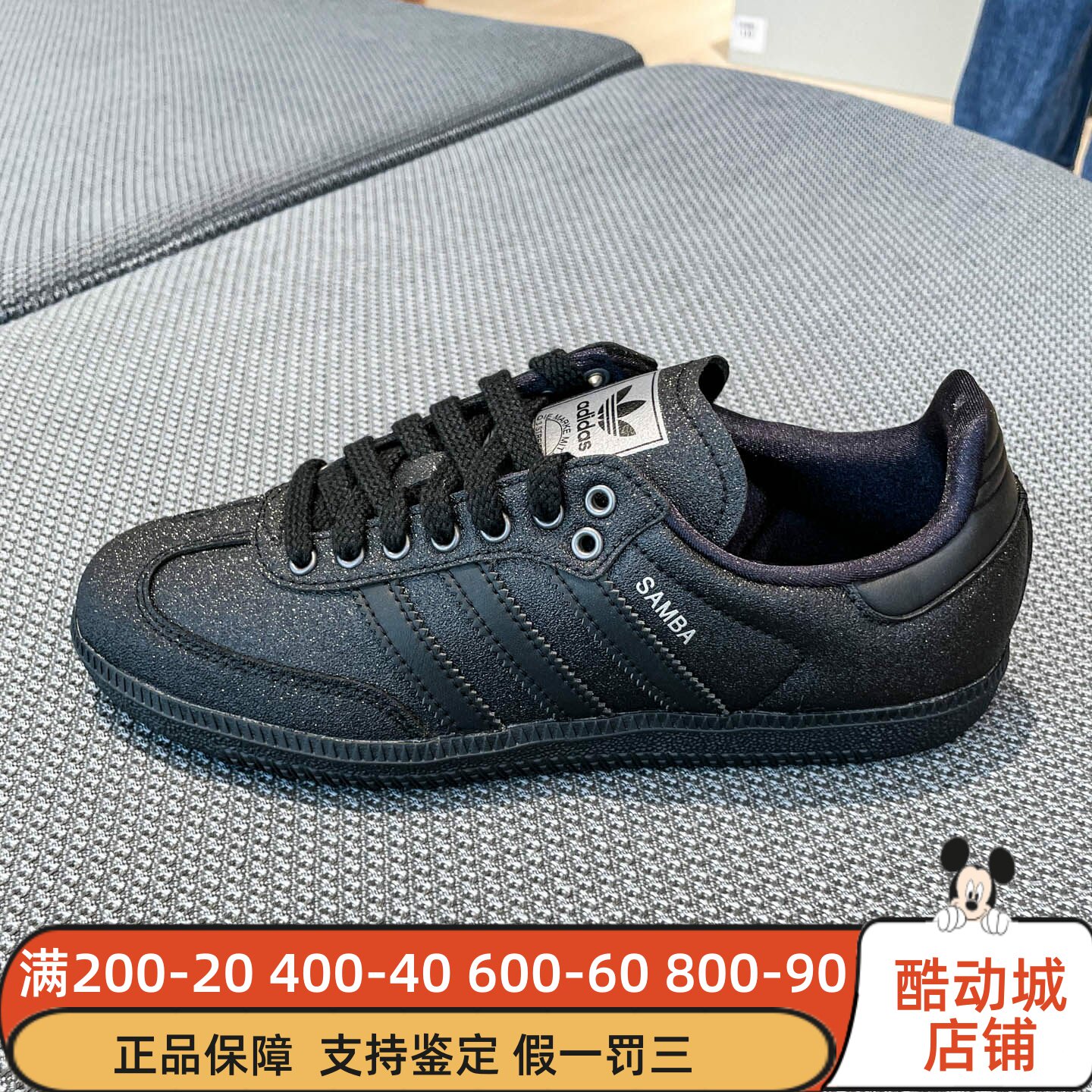 Adidas阿迪达斯男女鞋2025秋经典时尚百搭运动德训鞋T头鞋 KI6265图片