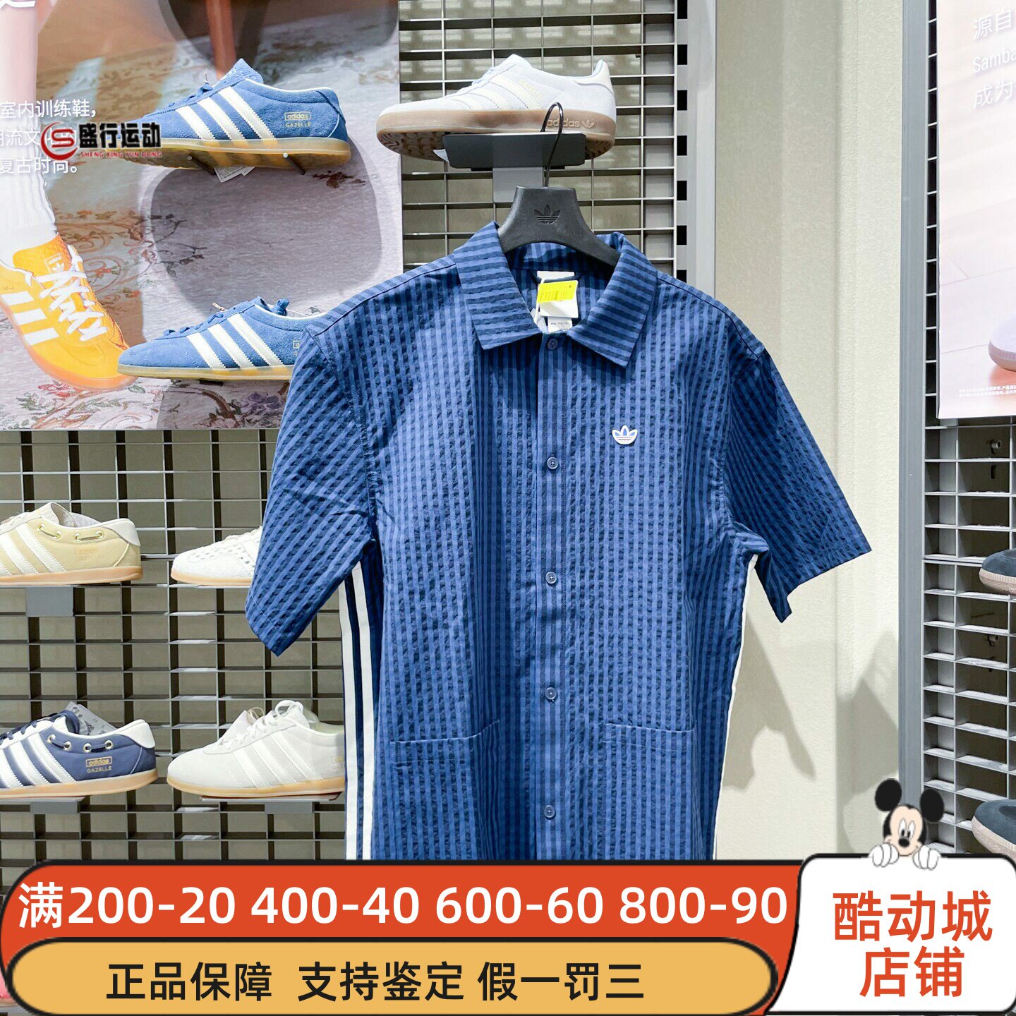 阿迪达斯三叶草男装2026秋季度假风竖条纹休闲运动短袖衬衫KW8265