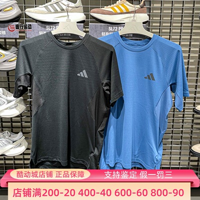 阿迪达斯男装2026夏款日常间歇训练运动短袖上衣T恤IA6093 IA6096