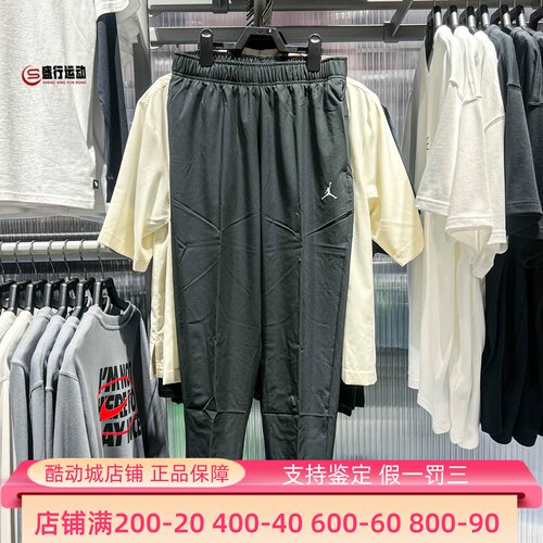 Nike耐克男装2026夏新款运动休闲舒适速干透气梭织长裤IF2155-010