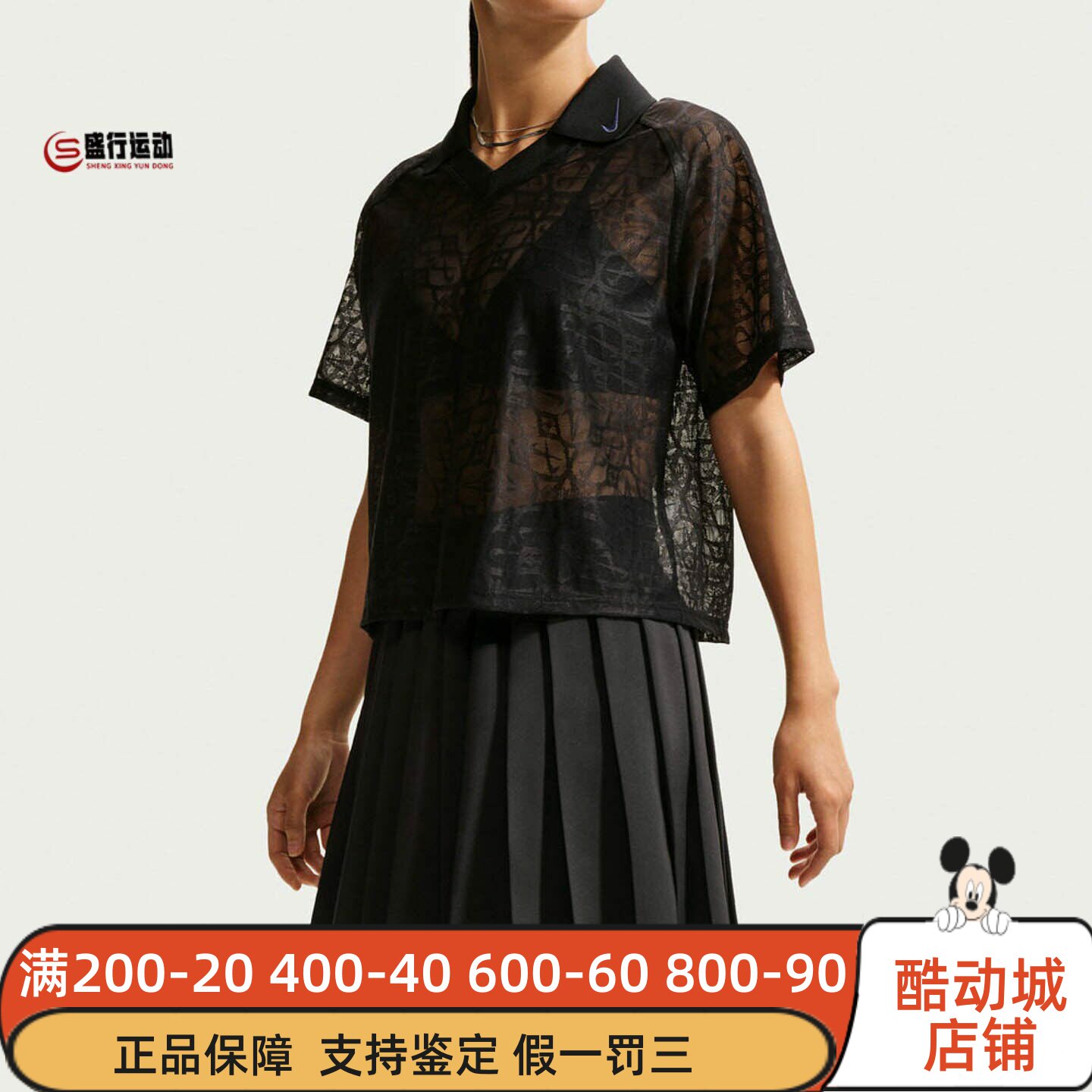 Nike耐克女装2026夏新品郑钦文同款经典百搭中腰百褶裙IF0590-010