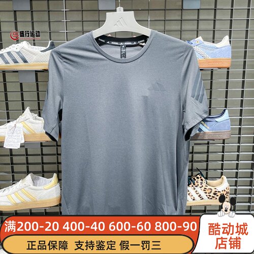 Adidas阿迪达斯2026夏新款T-SHIRT速干透气跑步运动短袖T恤KS5039