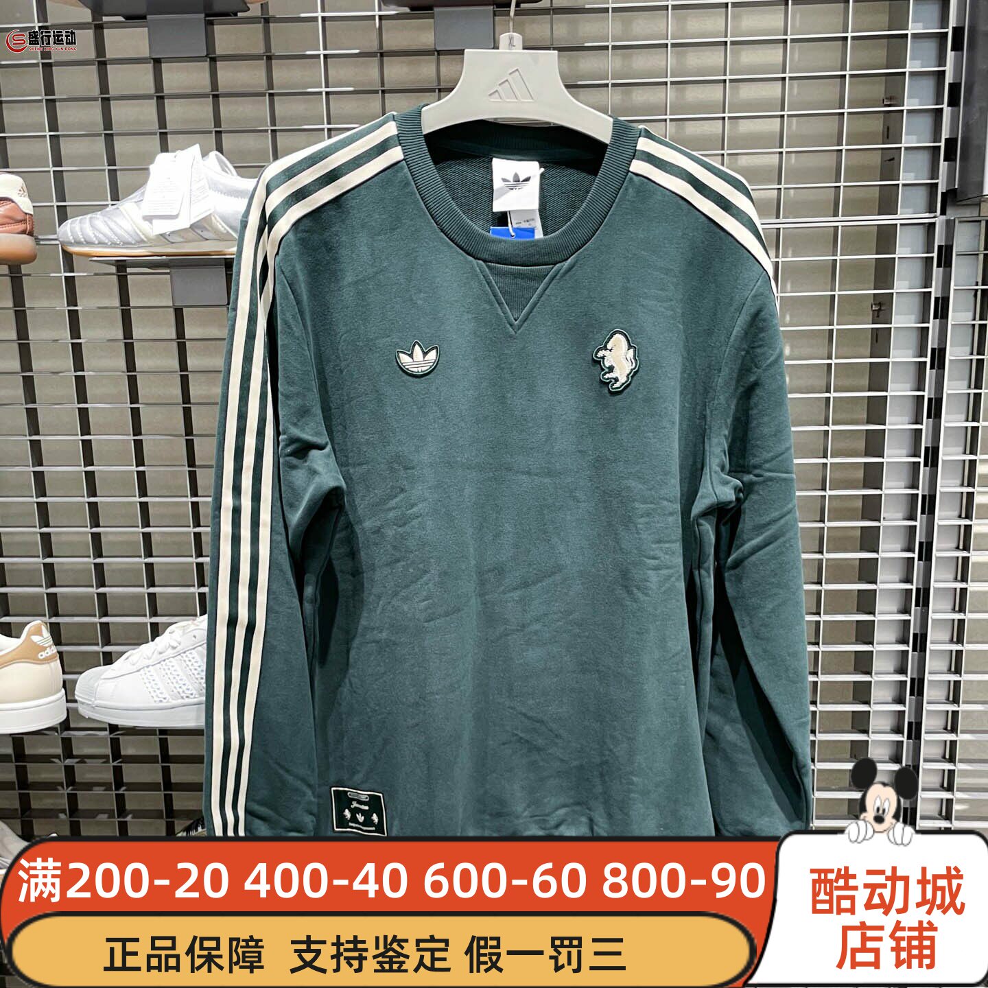 Adidas阿迪达斯男装2025秋新款经典复古运动休闲舒适套头衫JM9454