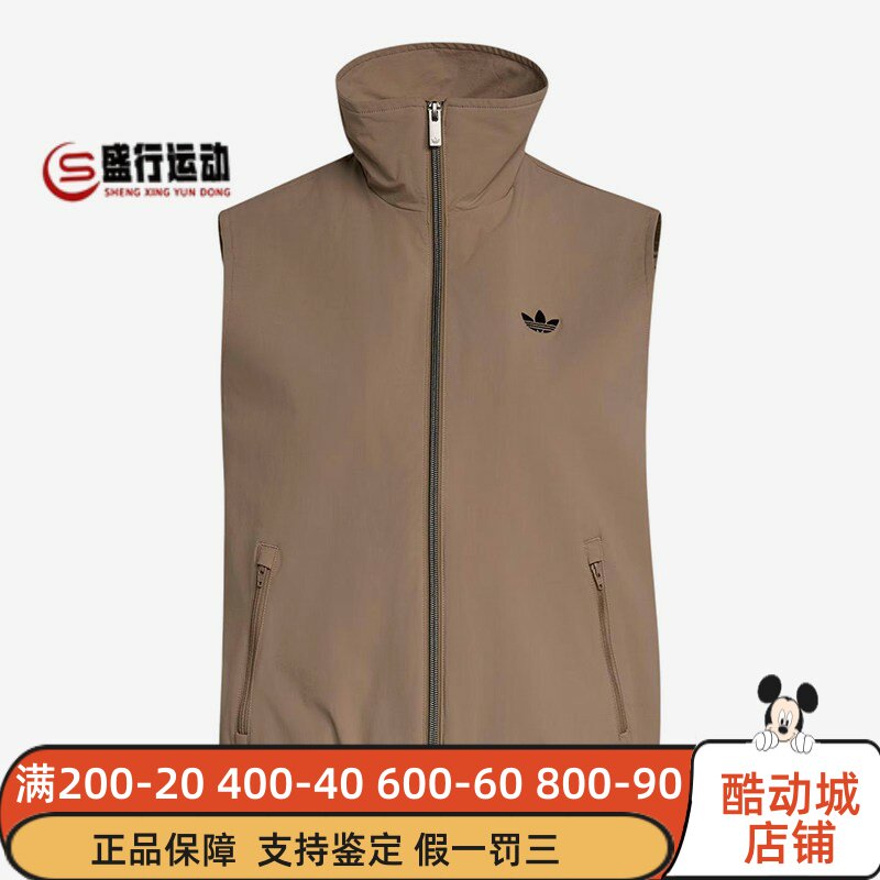 阿迪达斯女2026新款跑步运动日常立领修身无袖印花背心马甲KY5183