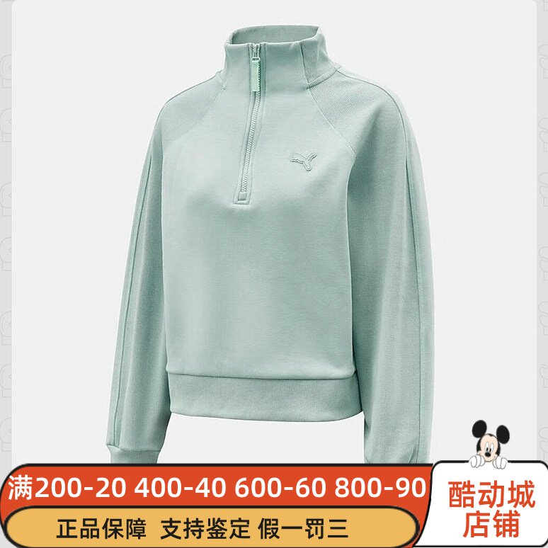 彪马女装2025冬新款运动远红外保暖加绒拼接半拉链卫衣 635727-82