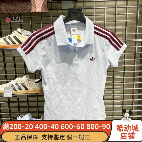 阿迪达斯三叶草女装2026夏新款针织修身显瘦运动短袖POLO衫KD3698