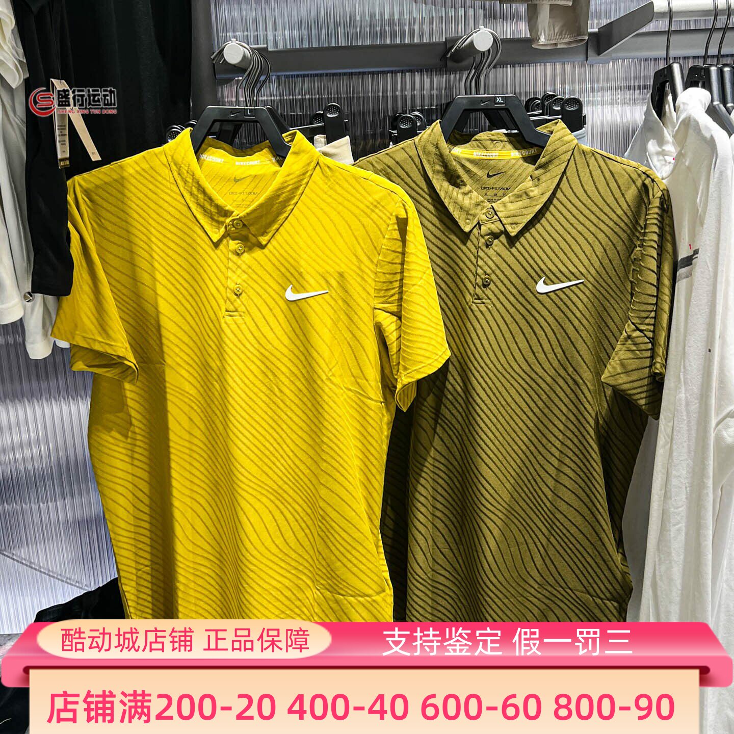 NIKE耐克男子Dri-FIT扬尼克·辛纳同款速干翻领T恤IB1021-368-389