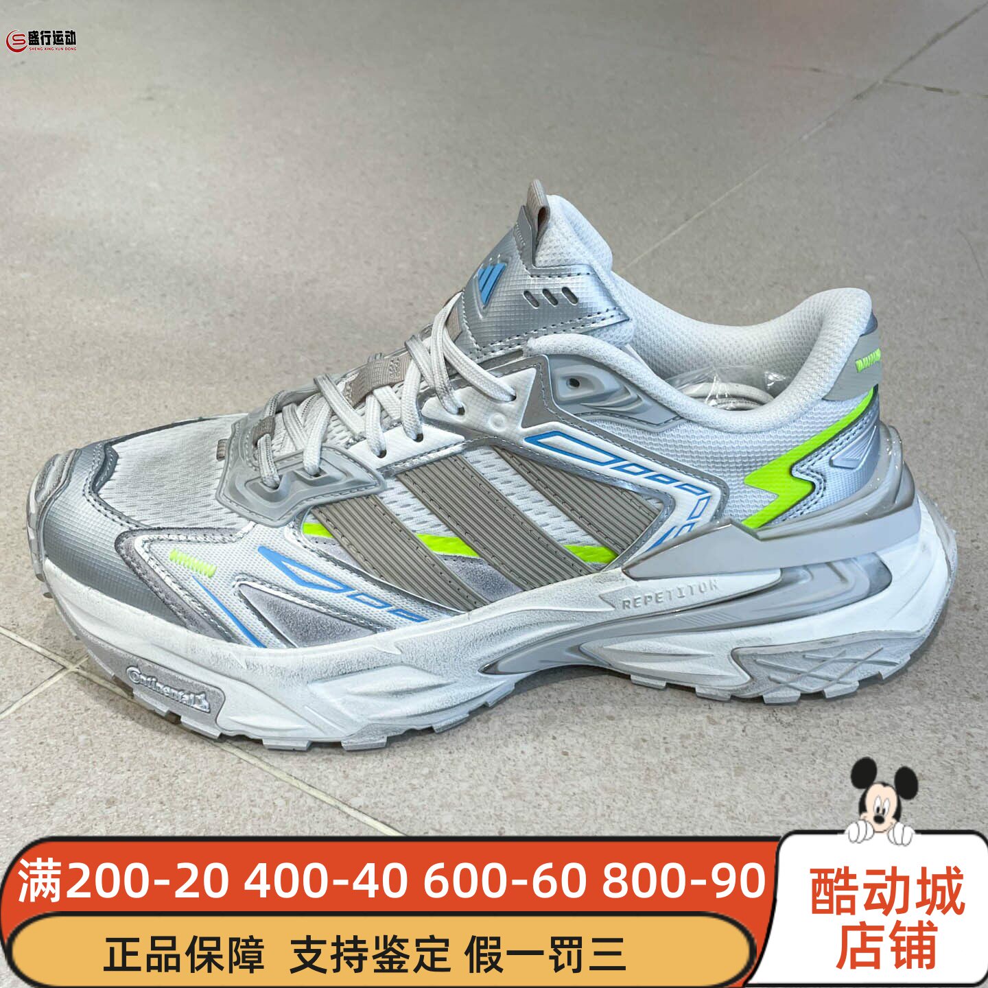 Adidas阿迪达斯男女2026春季做旧限量款跑步运动休闲老爹鞋JQ1667