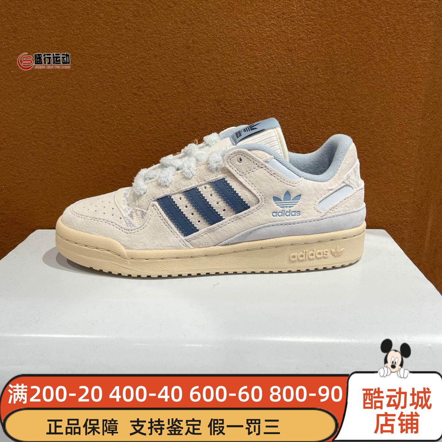 阿迪达斯三叶草女子2026新款休闲篮球风板鞋运动鞋 KJ4299 KJ4300