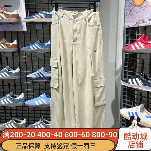 Adidas阿迪达斯三叶草女子2025冬工装风宽松收口运动阔腿裤IA7510