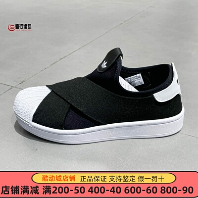 阿迪达斯三叶草男女鞋2026春季运动休闲耐磨低帮一脚蹬板鞋KH8210