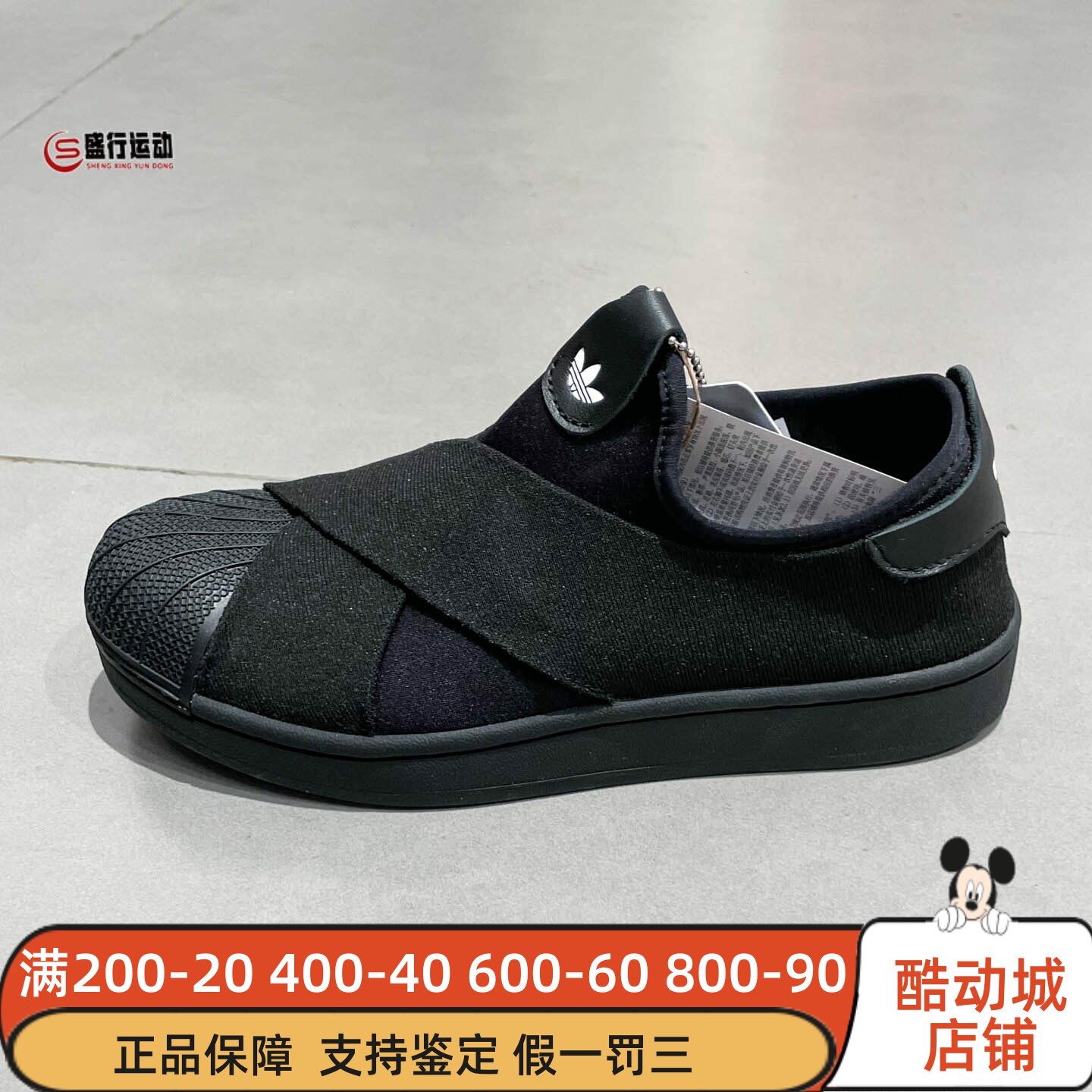 阿迪达斯三叶草男女鞋2026春季日常休闲耐磨一脚蹬运动板鞋KH8208
