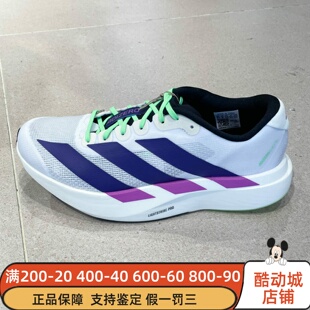 阿迪达斯男鞋2025秋季新款超轻透缓震竞速马拉松跑步运动鞋JS4495