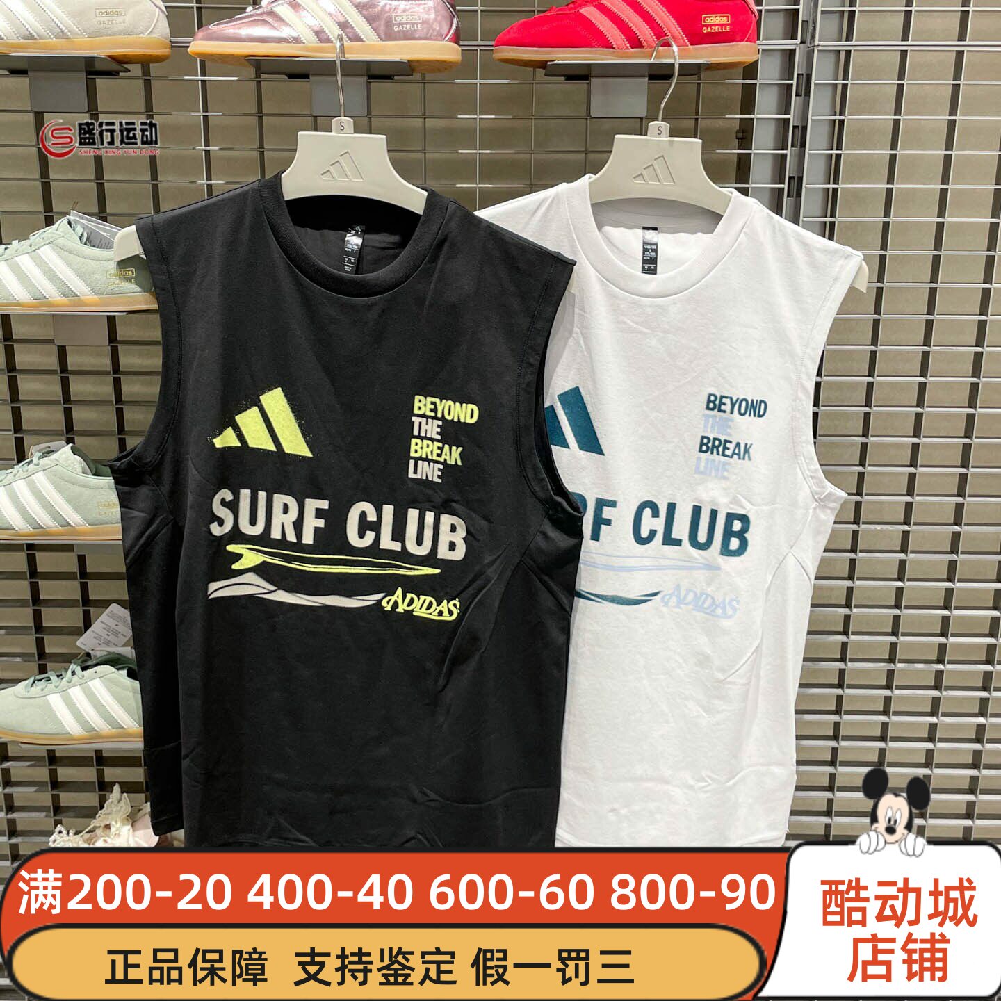 阿迪达斯男装2026秋新款时尚街头风速干宽松无袖T恤 LE1248LE1249