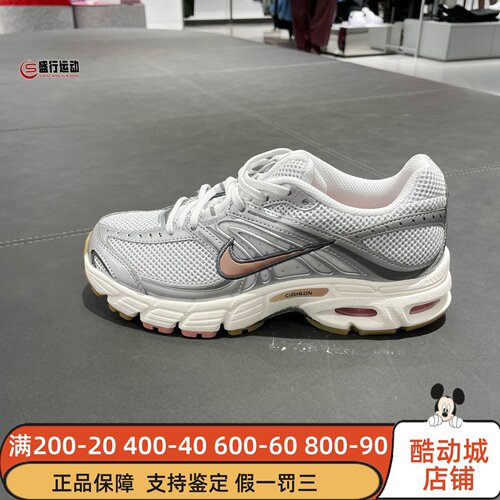 Nike耐克女子2026春新款Air Max Moto2K经典低帮运动鞋IQ0365-100