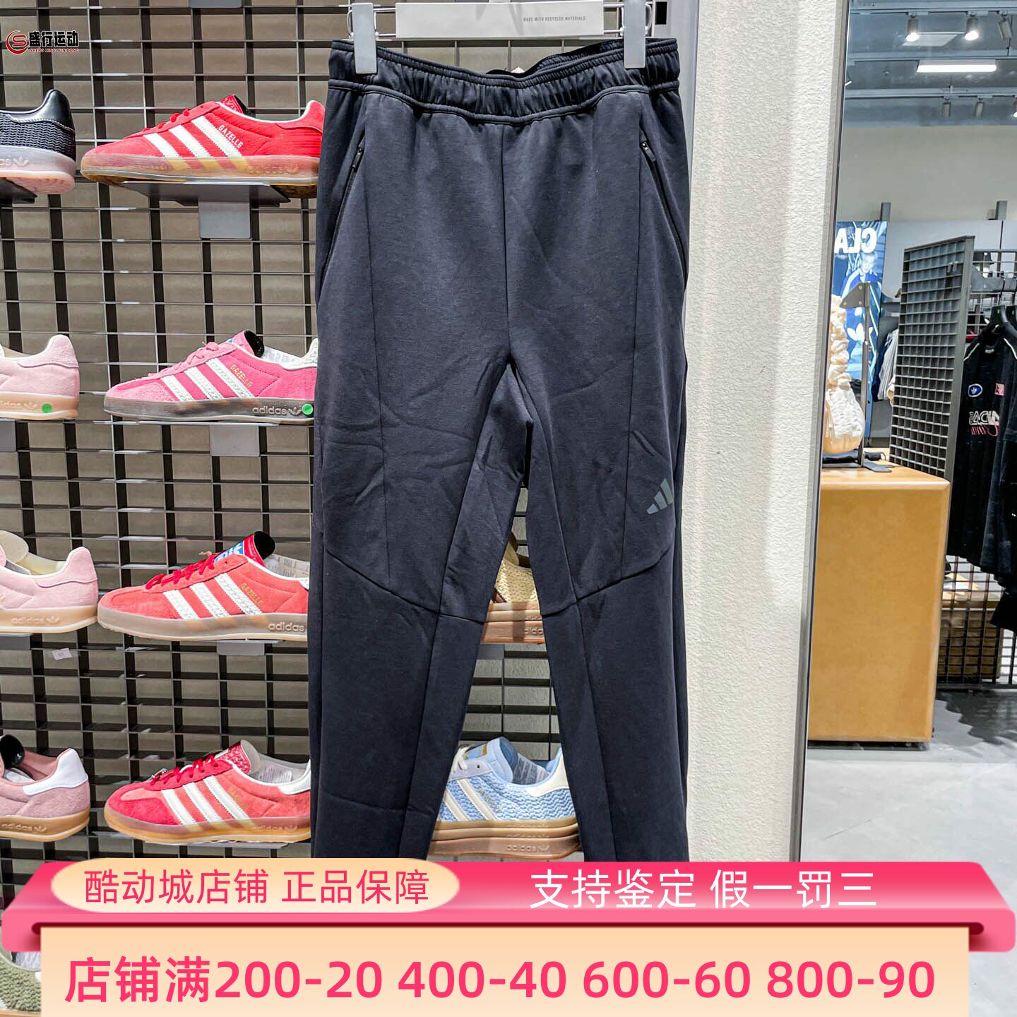 Adidas阿迪达斯男装2025秋季运动训练速干舒爽太空棉健身裤JY0004