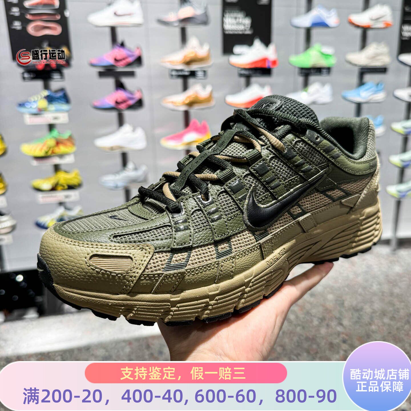 Nike耐克男鞋2026夏新款P-6000运动休闲透气耐磨老爹鞋IH8042-200