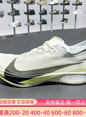 Nike耐克男鞋2026春季Streakfly 2舒适缓震透气跑步鞋 HF6416-002