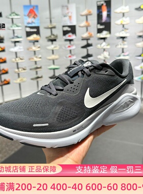 Nike耐克男鞋2026夏季Structure 26舒适透气缓震跑步鞋HJ1102-005