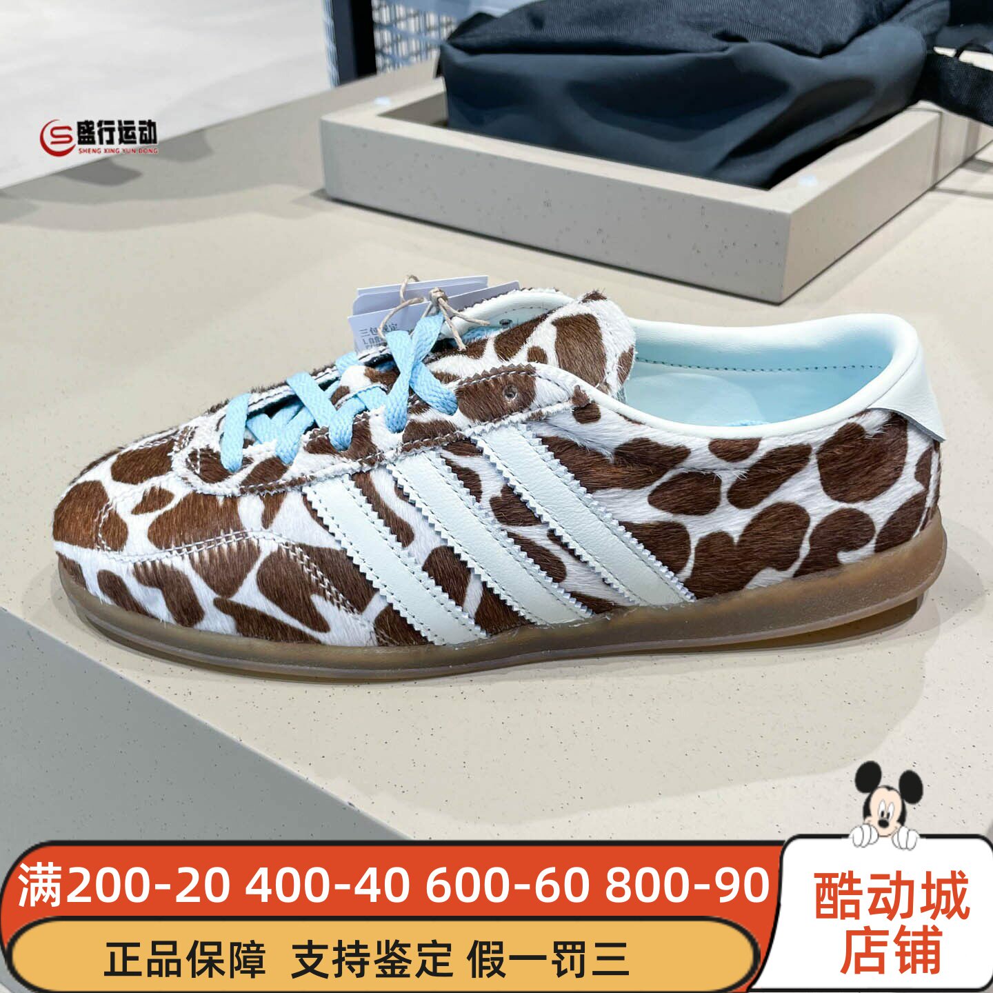 阿迪达斯三叶草男女鞋2026夏新款GAZELLE LO PRO板鞋德训鞋KH9013图片