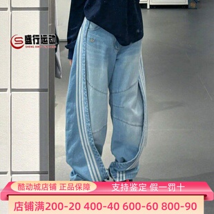 阿迪达斯三叶草女子2026夏复古宽松阔腿休闲牛仔长裤 5189 KY5188