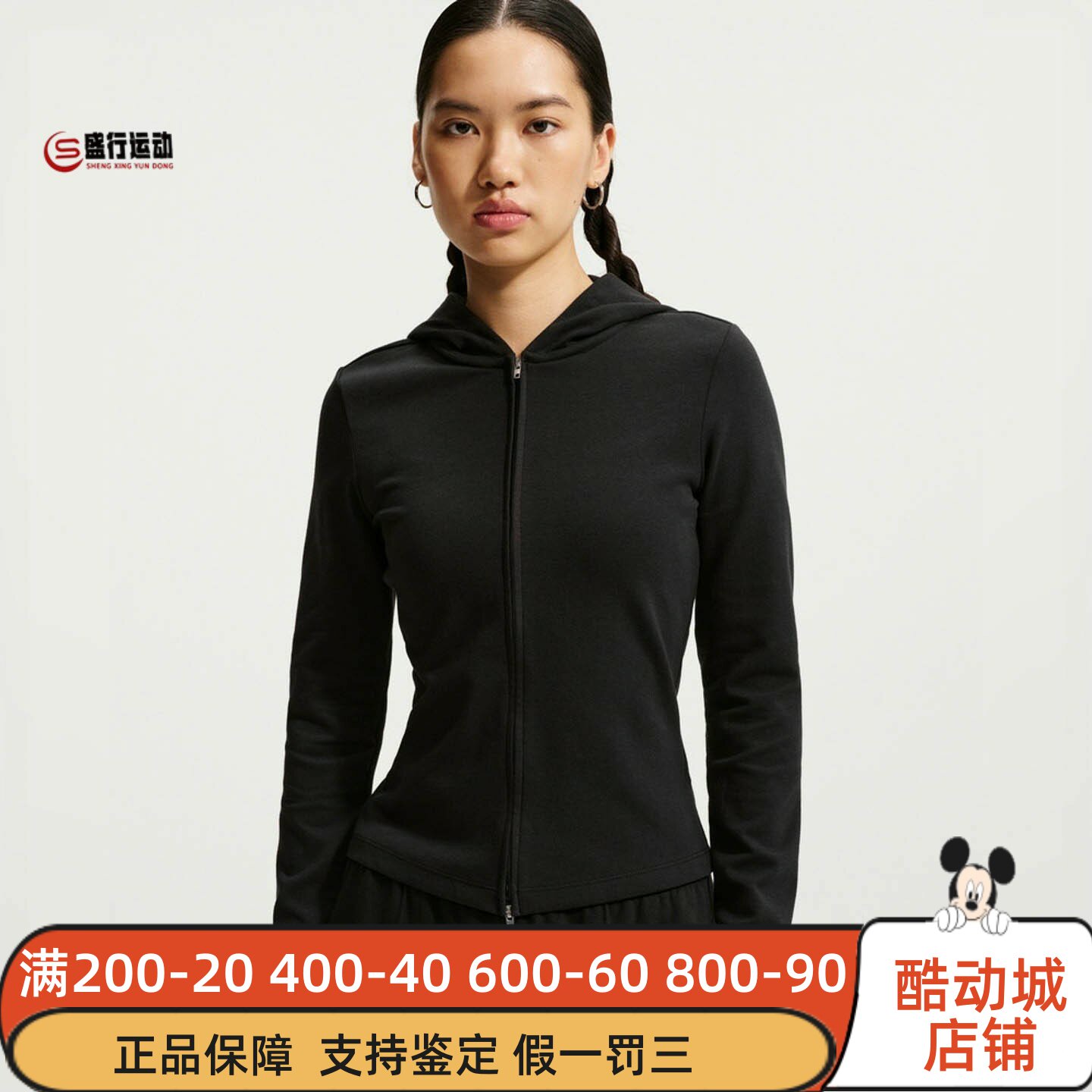 Nike耐克女装2026年秋季运动休闲简约修身显瘦长袖上衣IM8380-010