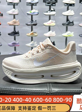 Nike耐克2026春新款Vomero Premium迈柔女子公路跑步鞋IQ8102-100