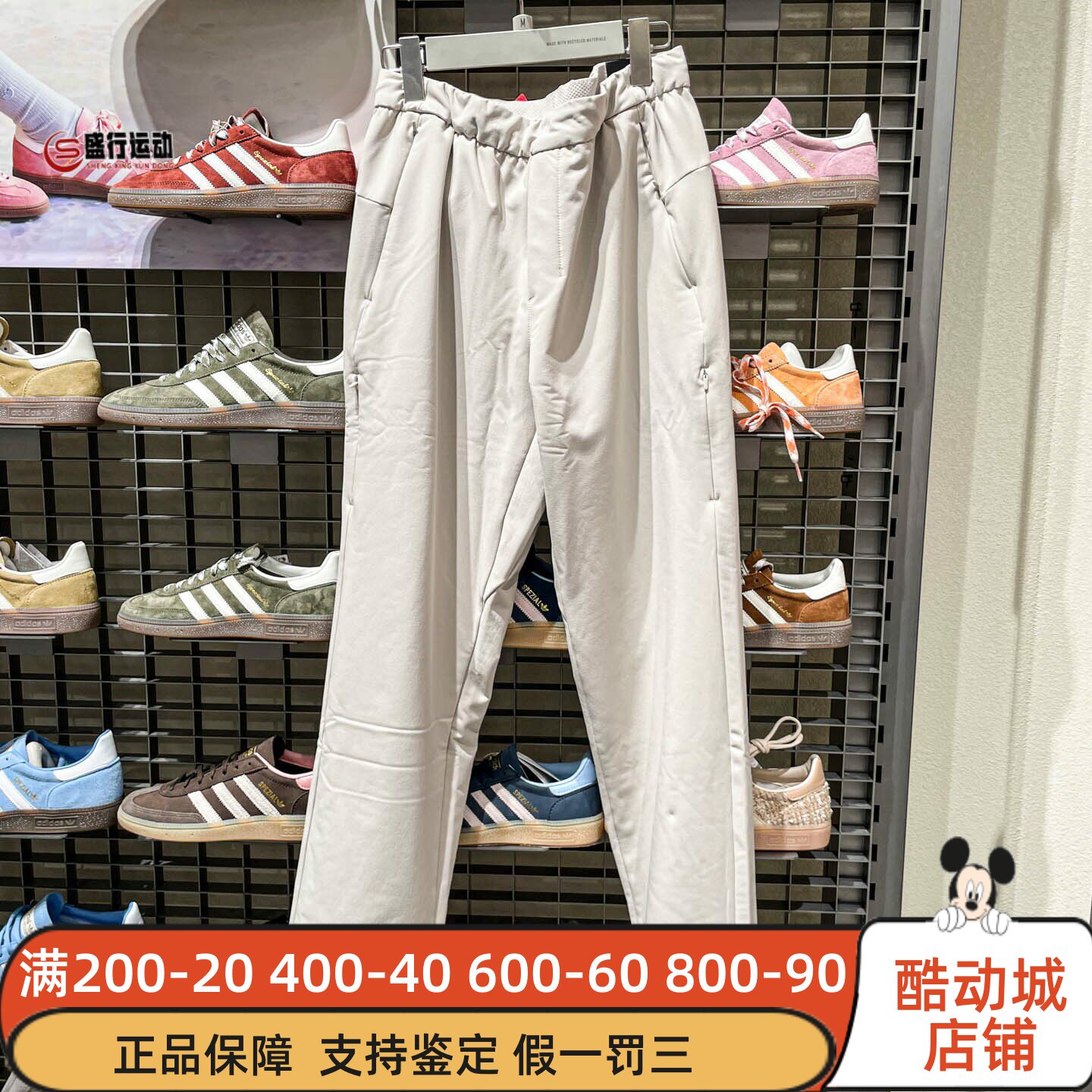 Adidas阿迪达斯男子2026春季舒适休闲加绒保暖梭织运动长裤KS3545