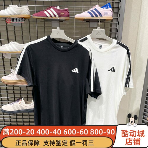 Adidas阿迪达斯男装2026秋新款经典百搭宽松短袖T恤 KR2490KR2491