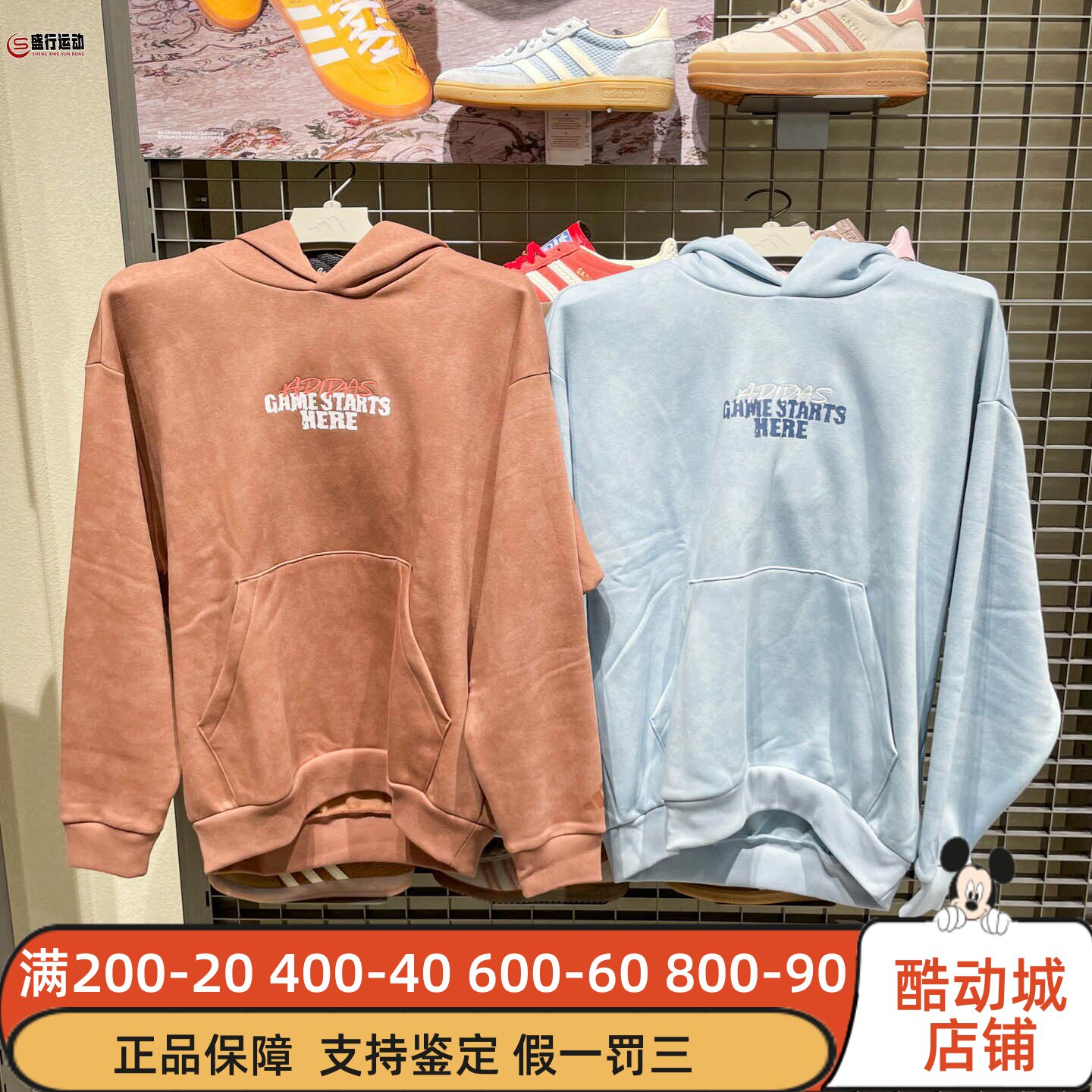 Adidas阿迪达斯男子2025冬款加绒篮球连帽卫衣套头衫KC2781 2782