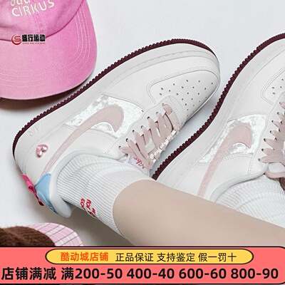 Nike耐克女子多巴胺AF1运动板鞋