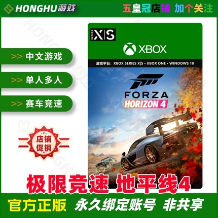 XSS XSX/Xbox/Win 10 11 PC ���޾��ٵ�ƽ��4 �ռ��� �һ���/���� 41Ԫ