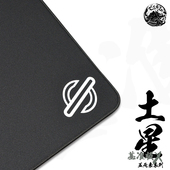 顺滑CSGO电竞瓦罗兰特FPS射击游戏鼠标垫 控制 西西零壹CC01 土星