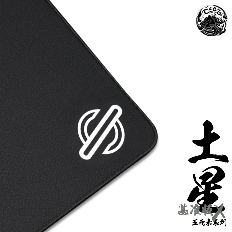 西西零壹CC01 土星-控制+顺滑CSGO电竞瓦罗兰特FPS射击游戏鼠标垫