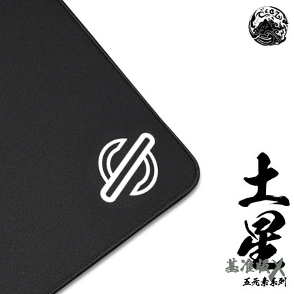 【意识DT同款】西西零壹CC01土星中性电竞瓦罗兰特FPS游戏鼠标垫