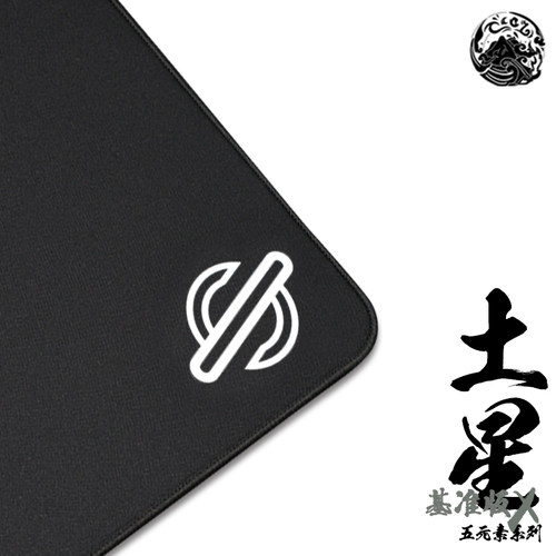 【意识DT同款】游戏鼠标垫