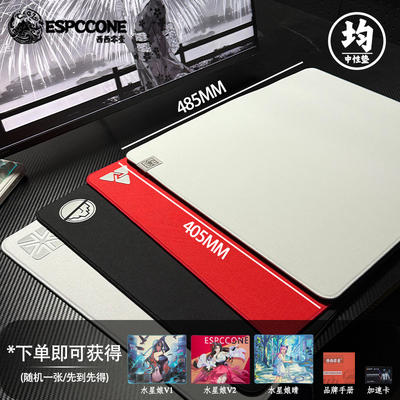 西西零壹POM底电竞鼠标垫FPS