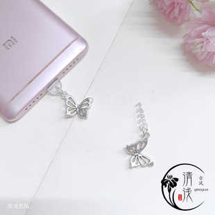 天官赐福衍生花城谢怜镂空蝴蝶手机防尘塞充电口塞TypeC手机挂件