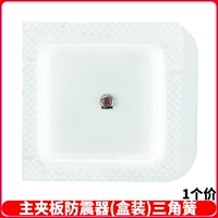 2836 Амортизатор основной фанерный (отечественный) 3025