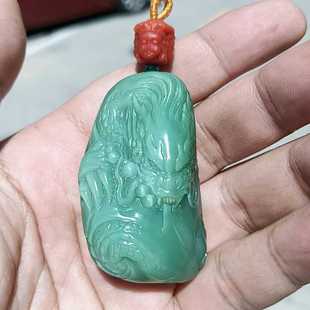 彩云轩精品玉器55.9克和田玉碧玉猫眼粉绿色冰底起荧光毛衣链挂件