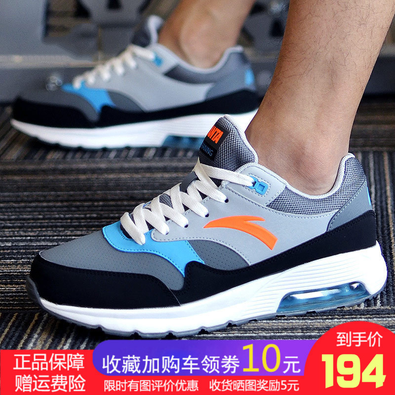 安踏运动鞋男气垫鞋减震透气网面