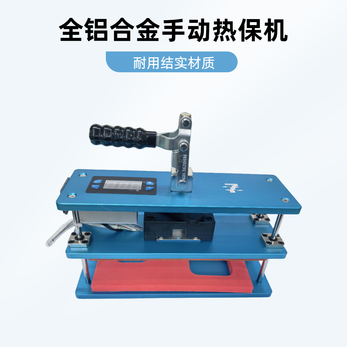 铝合金通用手动保压机加热款