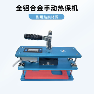铝合金通用手动保压机加热款适于恢复气密保压适用苹果及安卓