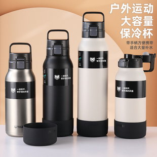 tiger虎牌保冷杯大容量户外运动水壶1.5L便携不锈钢水杯MTA B150