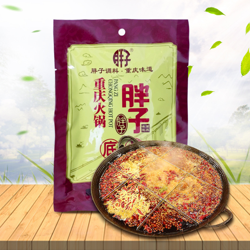 包邮重庆特产胖子火锅底料200gX5重庆红汤火锅底料调味料调味品|ruв категории зерно риса/север и Юг сухих грузов/приправы, приправы/джем/салат, приправы, хого приправы - от Buy2taobao.com для оказания профессиональной услуги покупки агента Taobao
