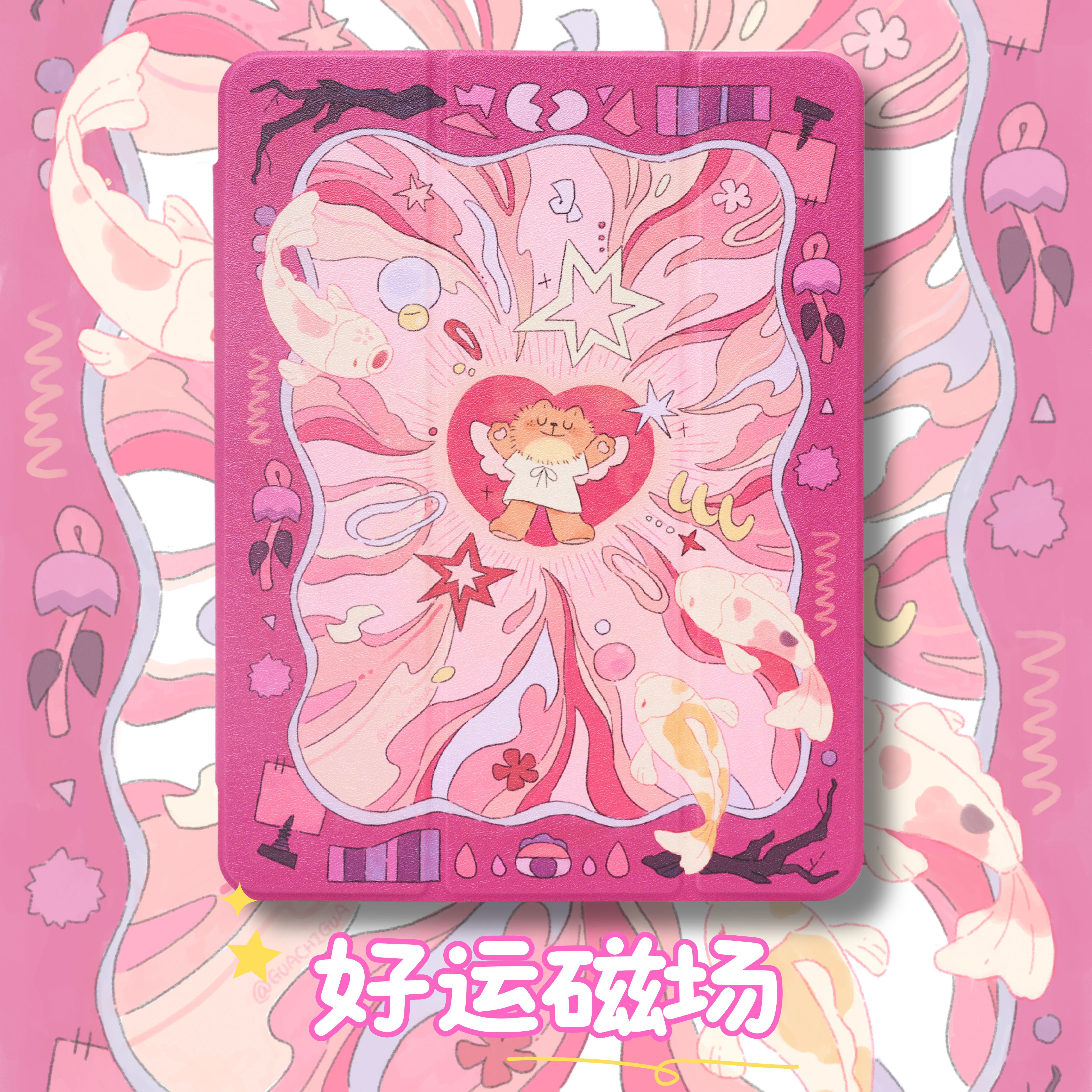 【半透亚克力】星期天家好运磁场少女透明亚克力蚕丝纹适用ipadpro保护壳套Air带笔槽亚克力防弯ins防摔艺术