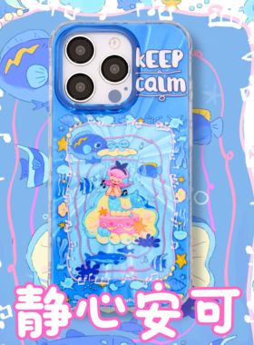 【支持17】星期天家静心安可人鱼简单艺术双层镭射闪粉可爱卡通IMD情侣iPhone16ProM苹果15华为p70mate60
